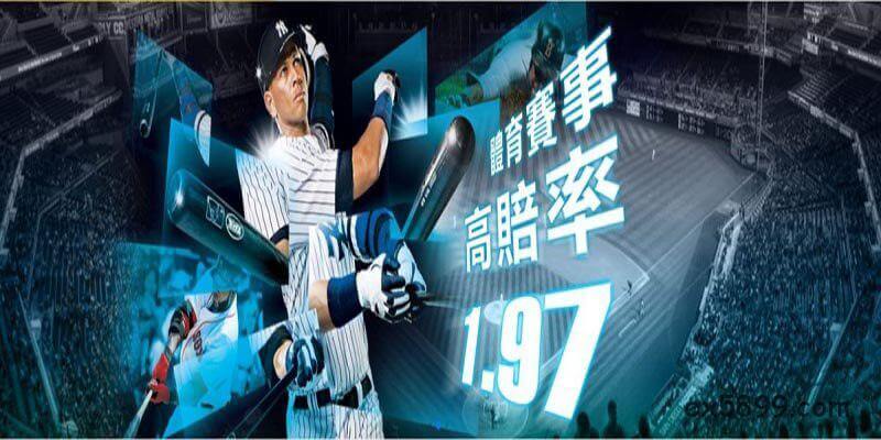 AT99娛樂城｜專業運彩投注平台，賽果一手掌握