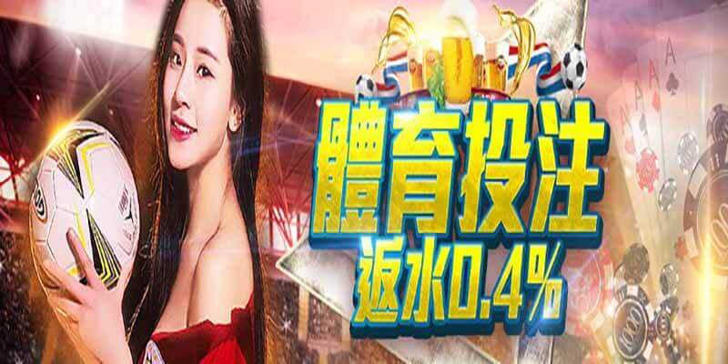 玩運彩｜NBA與中華職棒賽事投注必勝技巧