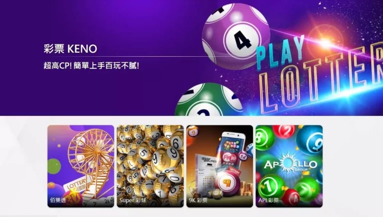 六合彩開獎直播：從虛擬到現實的無縫轉換