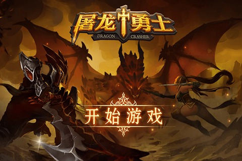 AT99娛樂城新推出熱門線上遊戲-現金版屠龍傳說Online